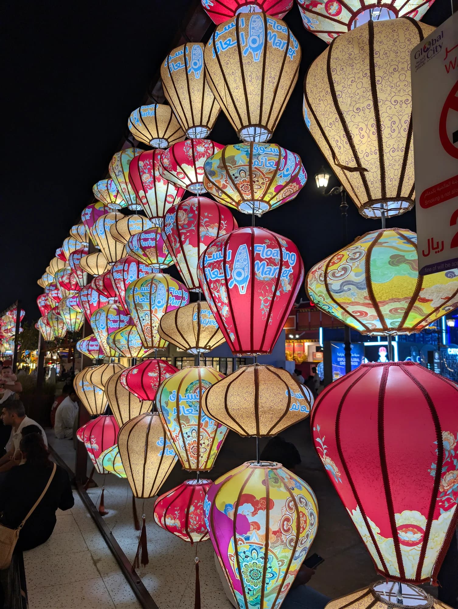 Colourful illuminated lanterns at a night market